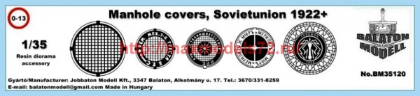 BM35120   Manhole covers, Sovietunion 1922+(RIM) (thumb58560)