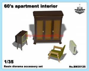 BM35125   60’s apartment interior, diorama accessory (RIM) (thumb58573)
