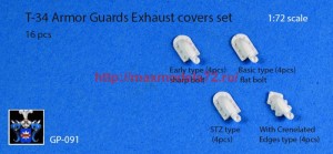 GP#091   Т-34 бронировки выхлопных патрубков 4 типа (16 шт.)   T-34 Armor Guards Exhaust covers set (thumb58669)