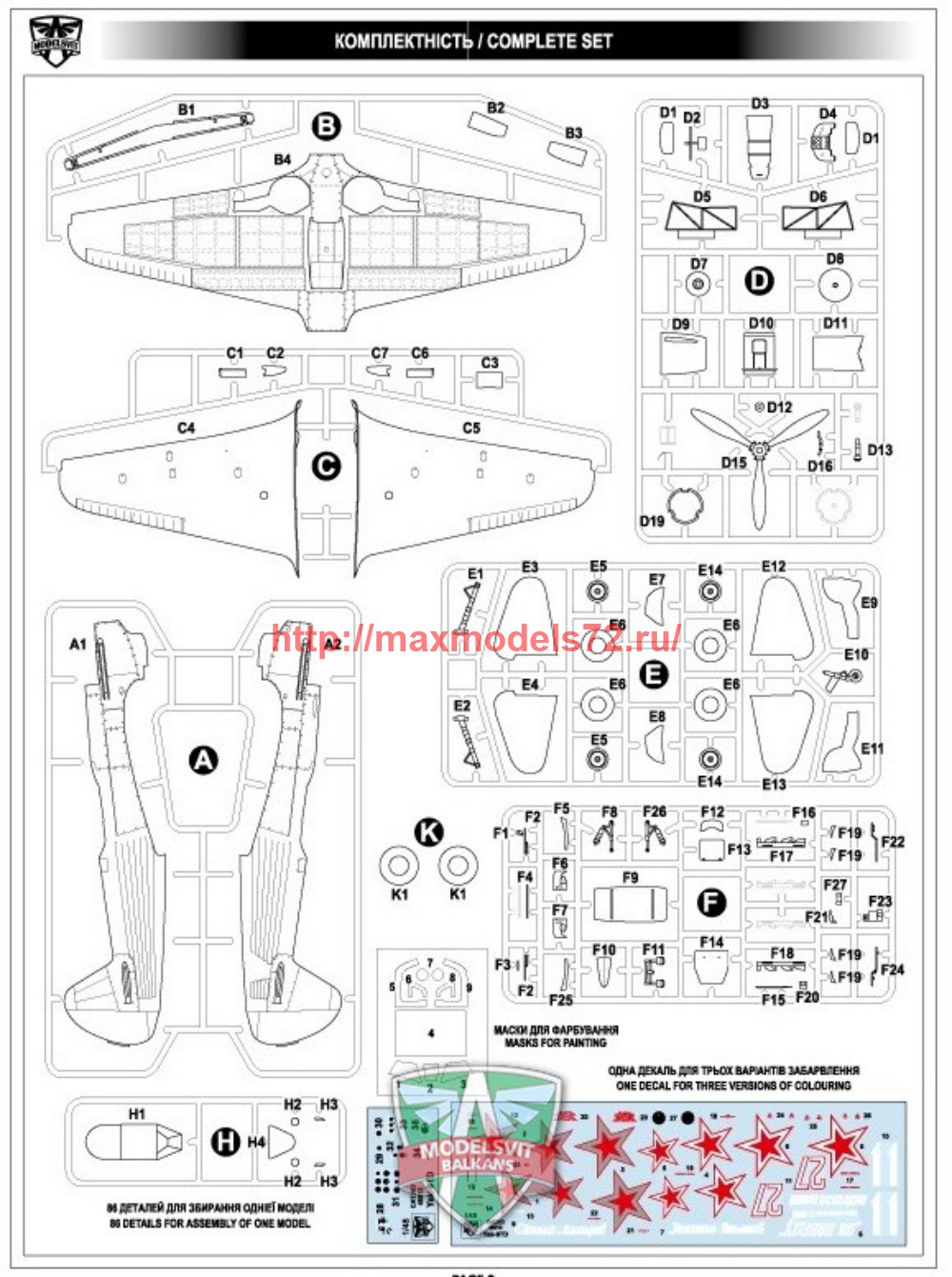 MSVIT4812   Yak-9TD (attach1 57794)