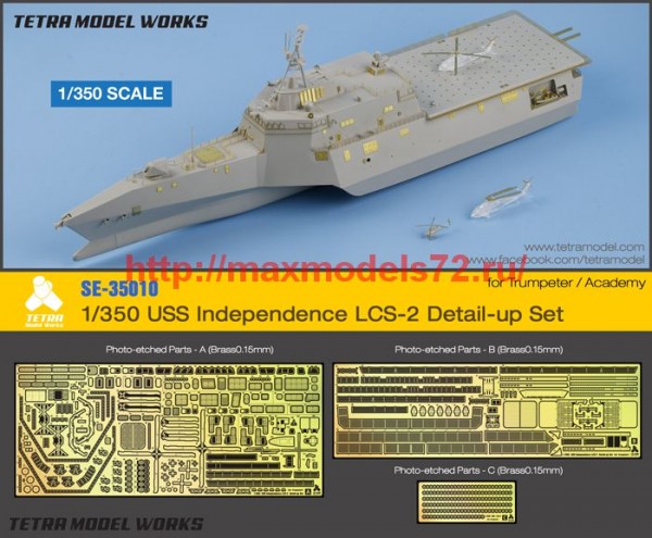 TetraSE-35010   1/350 USS Independence LCS-2 Detail up set for Trumpeter (thumb62695)