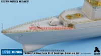 TetraSE-70036   1/700 PLA Navy Type 051C Destroyer Detail-up Set (for Trumpeter) (attach2 58709)