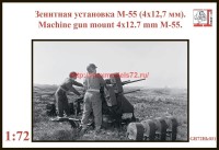 GR72Rk031   Зенитная установка М-55 (4х12,7 мм). (thumb61517)