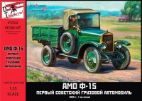 OTV3502   АМО Ф-15   AMO F-15   1/35 (thumb61349)