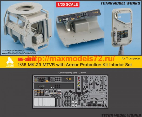 TetraME-35071   1/35 MK.23 MTVR with Armor Protection Kit Interior Set (for Trumpeter) (thumb61274)