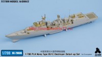 TetraSE-70036   1/700 PLA Navy Type 051C Destroyer Detail-up Set (for Trumpeter) (attach1 58709)