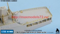 TetraSE-70039   1/700 PLA Navy Type 072A LST Detail-up Set (for Trumpeter) (attach6 61303)