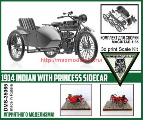DMS-35065   1914 Indian with Princess sidecar (thumb60838)