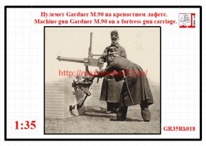 GR35Rk018   Пулемет Gardner М.90 на крепостном лафете. (thumb60087)