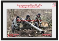 GR72Rk015   Безоткатное орудие 82 mm bzk vz.59 (thumb60072)