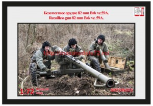 GR72Rk015   Безоткатное орудие 82 mm bzk vz.59 (thumb60072)