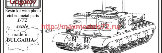 OKBV72106   British Nuffield Assault Tank A.T.13 (thumb61859)