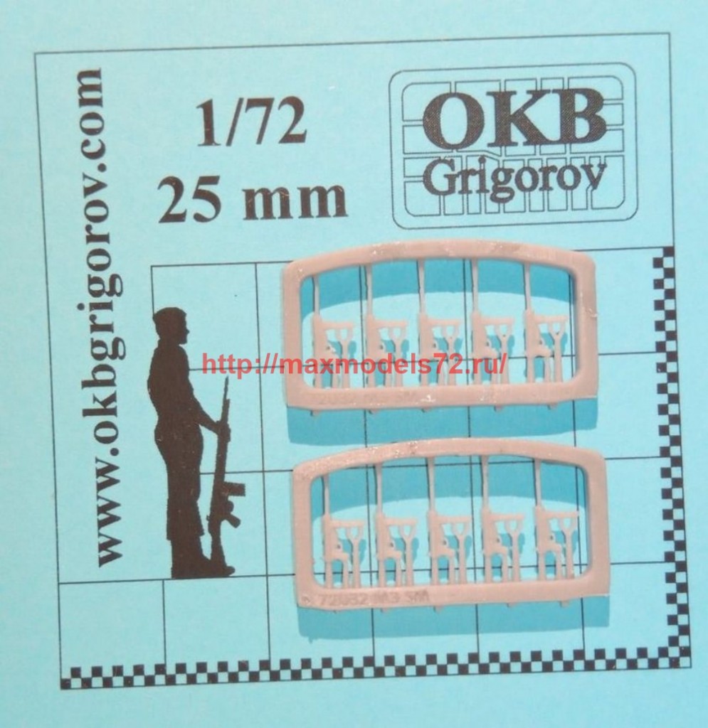 OKBW72032   M3 submachine gun (thumb59179)