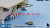 TetraSE-35010   1/350 USS Independence LCS-2 Detail up set for Trumpeter (attach8 62695)