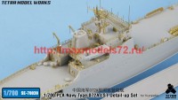 TetraSE-70039   1/700 PLA Navy Type 072A LST Detail-up Set (for Trumpeter) (attach5 61303)
