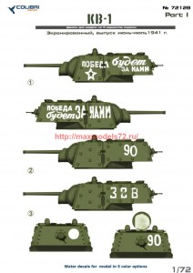 CD72128   KV-1 (w/Applique Armor) Part I (thumb60180)