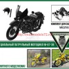 DMS-35051   Специальный патрульный мотоцикл М-67-36 (thumb60792)