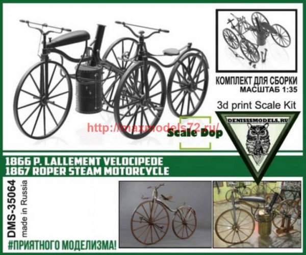 DMS-35064   1866 P. Lallement velocipede / 1867 Roper steam motorcycle (thumb60830)