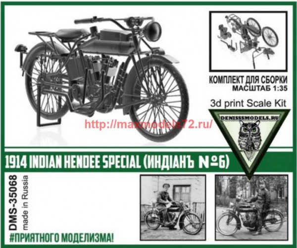 DMS-35068   1914 INDIAN HENDEE SPECIAL (Индiанъ №6) (thumb60853)