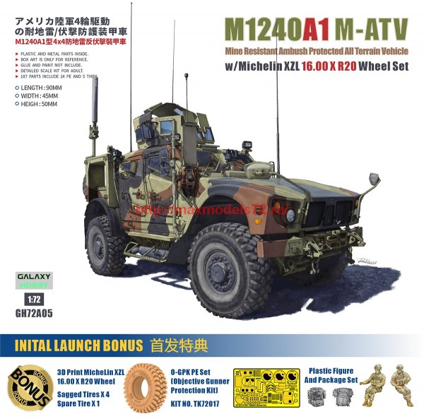 TMGH72A05   U.S. M-ATV M1240A1 MRAP w/O-GPK kits (thumb61203)