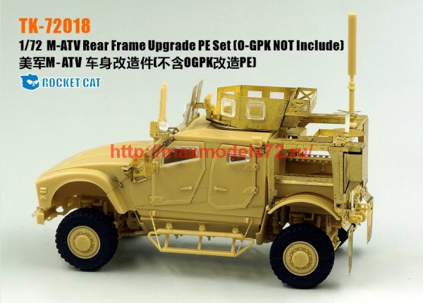 TMTK72018   M-ATV Rear Frame Upgrade PE Set (PE O-GPK NOT Include) (thumb61214)