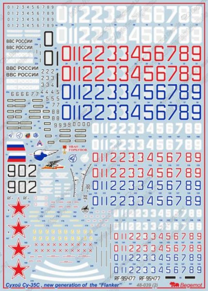 Begemot48-039   Сухой Су-35C (thumb60434)