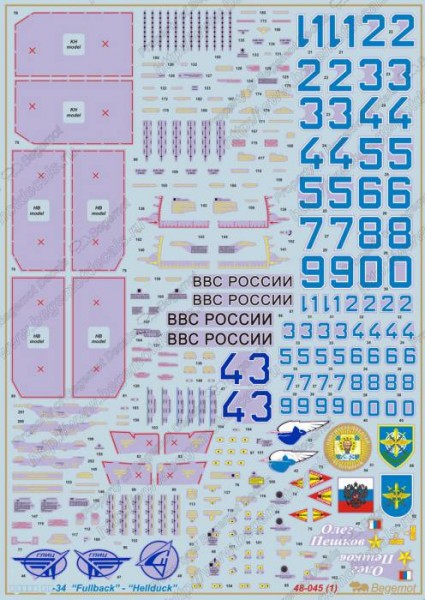 Begemot48-045   Сухой Су-34 1.48 (thumb60449)