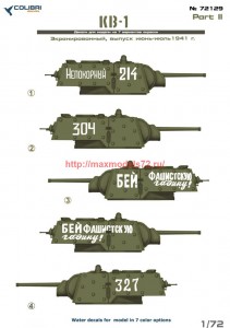 CD72129   KV-1 (w/Applique Armor) Part II (thumb60184)