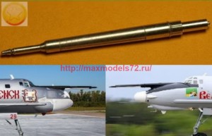 DB72138   Tupolev Tu-95 family "Modern" type refuelling probe (thumb60004)