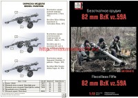 GR72Rk015   Безоткатное орудие 82 mm bzk vz.59 (attach1 60072)