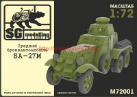 SGM72001   1:72 Средний бронеавтомобиль БА-27М (thumb61118)