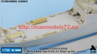TetraSE-70039   1/700 PLA Navy Type 072A LST Detail-up Set (for Trumpeter) (attach3 61303)