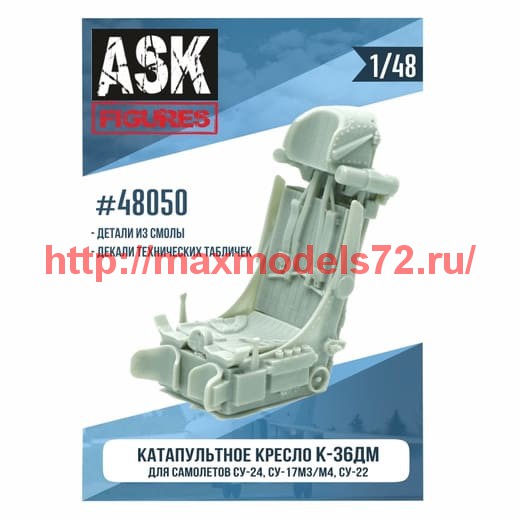 ASK48050   1/48 Кресло К-36ДМ (для самолетов Су-17М3/М4, Су-22, Су-24)+декали (thumb61056)