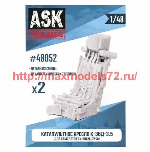 ASK48052   1/48 Кресло К-36Д-3,5 (для самолетов Су-30, Су-34)+декали (2шт.) (thumb61062)