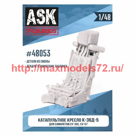 ASK48053   1/48 Кресло К-36Д-5 (для самолетов Су-35, Су-57)+декали (thumb61065)