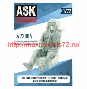 ASK72004   1/72 Пилот ВКС России (летняя форма) расширенный набор (thumb61076)