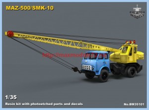 BM35101   MAZ-500/SMK-10 crane (RIM) (thumb63015)