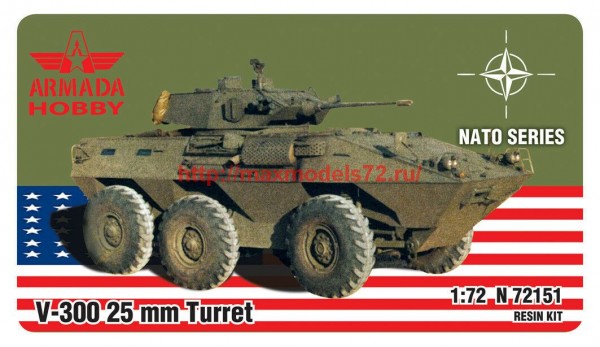 AMN72151   V-300 25 mm turret (thumb61446)