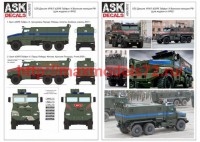 ASK35012   1/35 Декали УРАЛ-63095 Тайфун-У Военная полиция РФ (для модели от RPG) (attach1 60978)