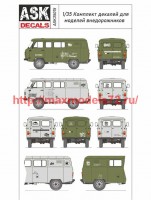 ASK35015   1/35 Набор декалей УАЗ-Offroad (attach1 60987)