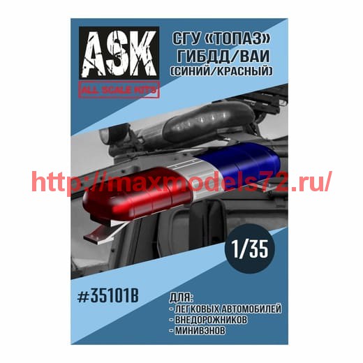 ASK35101B   1/35 СГУ Топаз ВАИ/ГИБДД (синий/красный) (thumb60936)