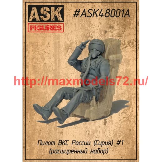 ASK48001A   1/48 Пилот ВКС России (Сирия) №1 (расширенный набор) (thumb61018)