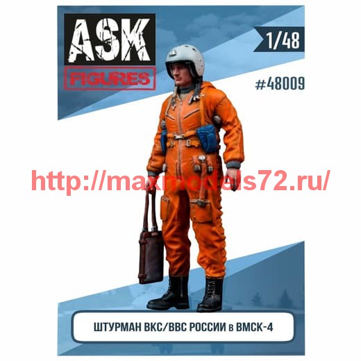 ASK48009   1/48 Штурман ВВСВКС России в ВМСК (thumb61040)
