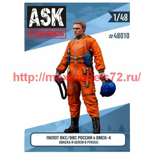 ASK48010   1/48 Пилот ВВСВКС России в ВМСК (маска и шлем в руках) (thumb61042)
