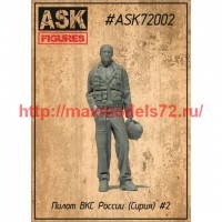 ASK72002   1/72 Пилот ВКС России (Сирия) №2 (thumb61072)