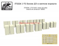 SGf72224   1:72 Блоки Д3 в мягком корпусе      SGf72224   1:72 Soft case blocks reactive armour (ERA) (attach1 61153)