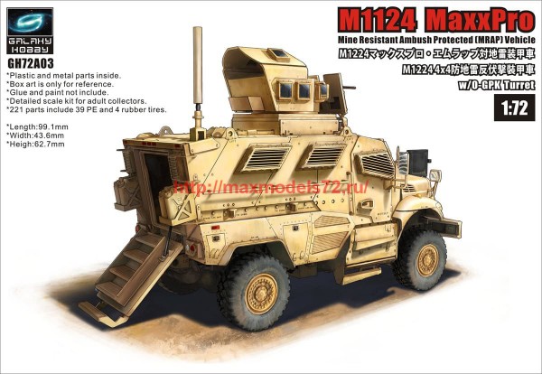 TMGH72A03   M1224 MaxxPro MRAP w/OGPK Turret (thumb61198)