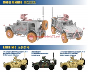 TMGH72A06   M1227 M-ATV CROWS (attach1 61208)