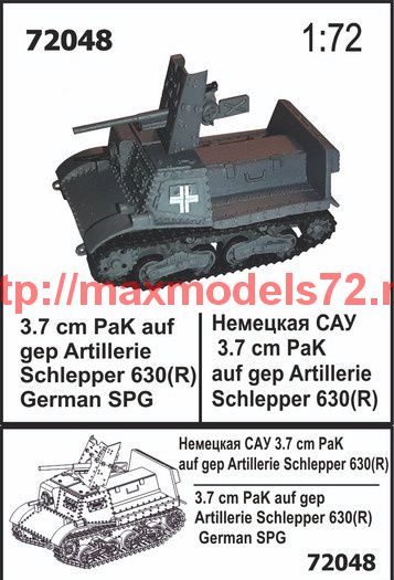ZebZ72048   3.7cm PaK auf gep Artillerie Schlepper 630 ( R ) (thumb61716)