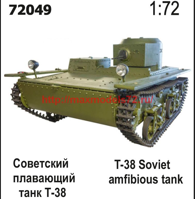 ZebZ72049   Плавающий танк Т-38 (thumb62706)